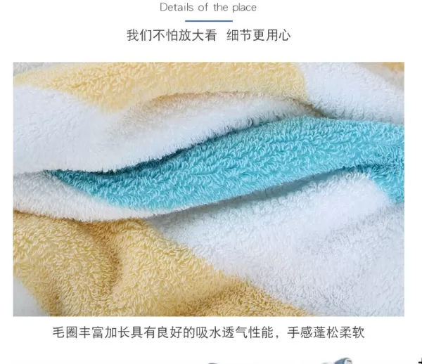 Cotton bath towel